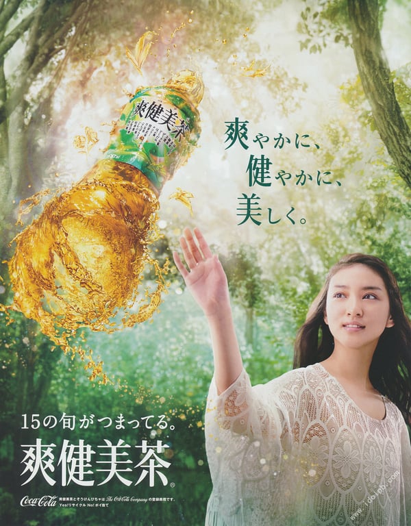 图片[4]-#武井咲杂志 (Magazine House Mook) - 全本免费在线观看-阅图吧