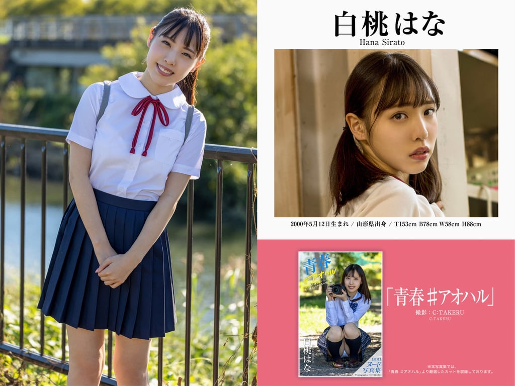 图片[45]-#Remu Suzumori & 11 others – PRESTIGE PUBLISHING HISTORY COLLECTION Vol.04 - 全本免费在线观看-阅图吧