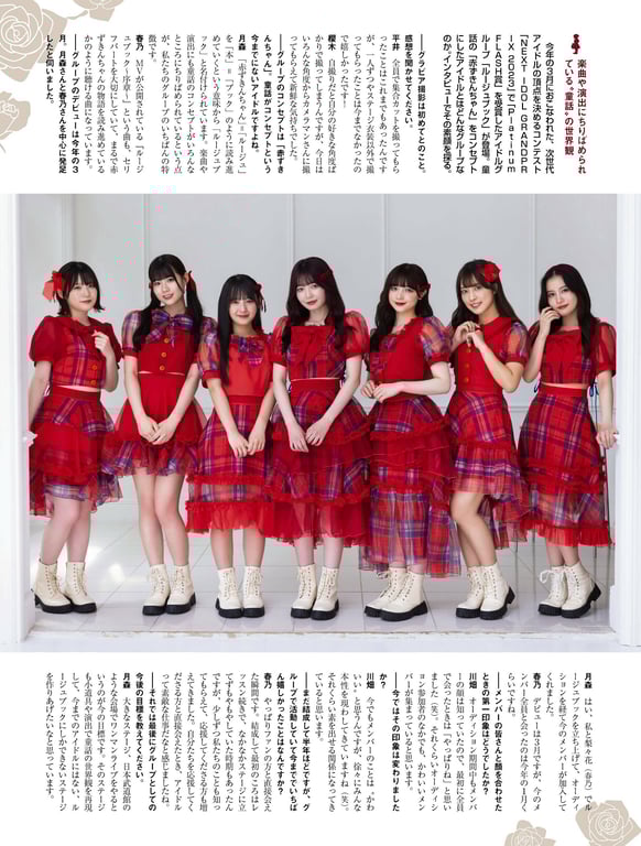 图片[21]-#Platinum Flash Vol.23 (2023) 乃木坂46 远藤樱 佐藤枫 佐藤璃果 樱坂46 小岛凪纱 爱来 NGT48 小越春花 AKB48 大盛真步 桐原美月 山田圣爱 - 全本免费在线观看-阅图吧