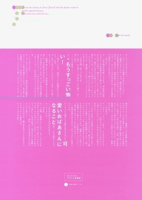 图片[31]-#(月刊系列 016) – 月刊016 奥菜惠 - 全本免费在线观看-阅图吧