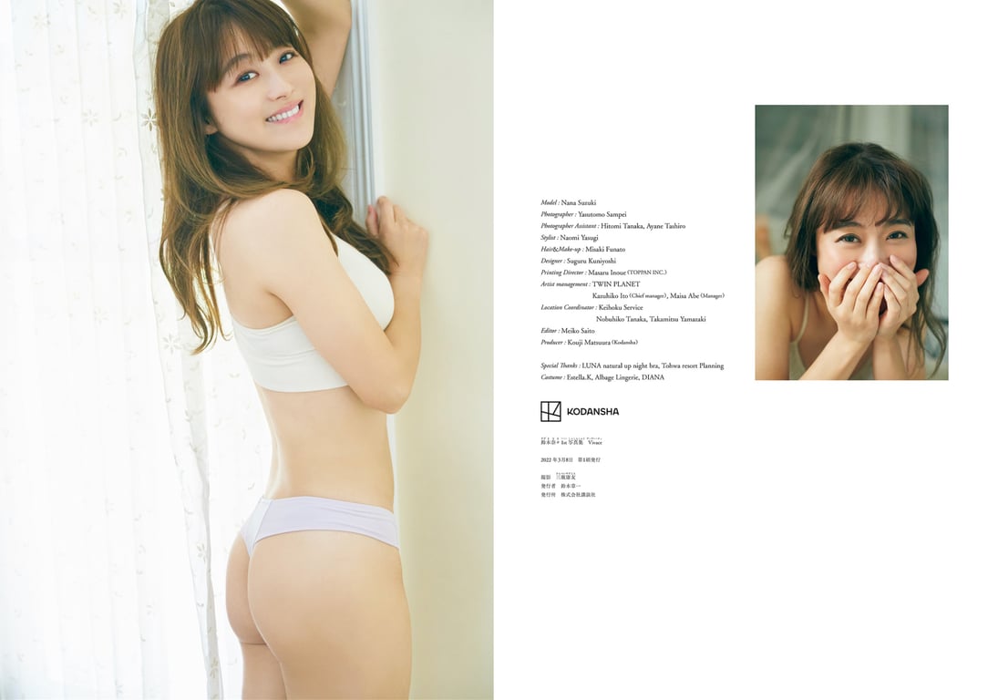 图片[66]-#鈴木奈奈 1st写真集 Vivace - 全本免费在线观看-阅图吧