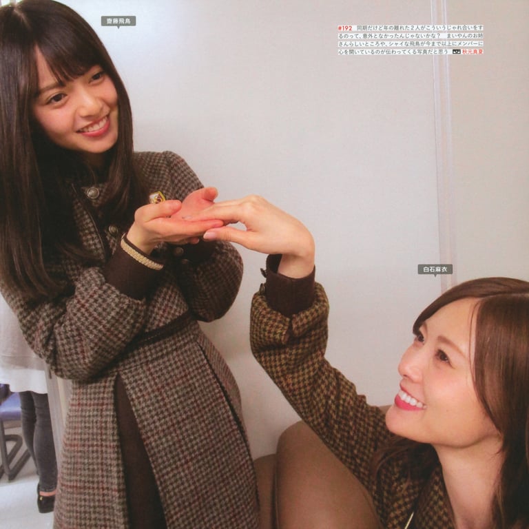 图片[74]-#乃木坂46写真集 乃木摄 VOL.02 - 全本免费在线观看-阅图吧