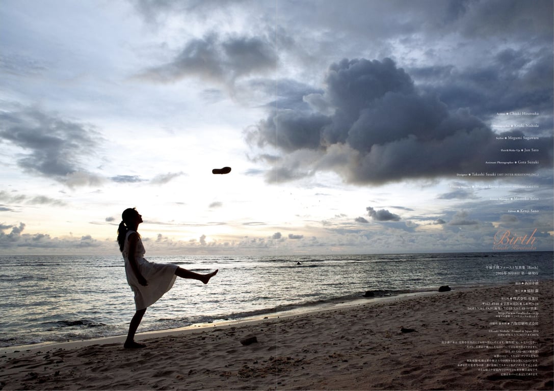 图片[76]-2016.09.14 平塚千瑛首本写真集 『Birth』 - 在线免费观看-阅图吧