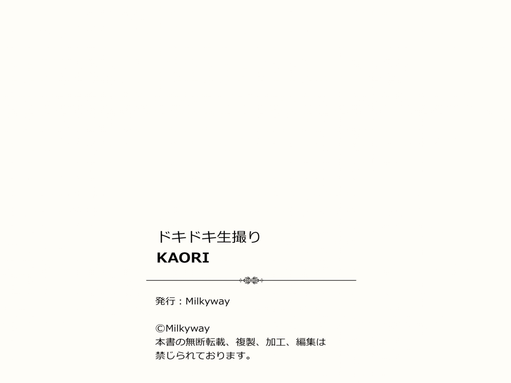 图片[23]-【心跳现场拍摄】KAORI DREAM HIP - 在线免费观看-阅图吧