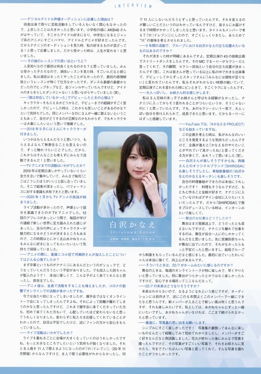 图片[22]-22╱7 写真集 青春无法割舍 - 在线免费观看-阅图吧