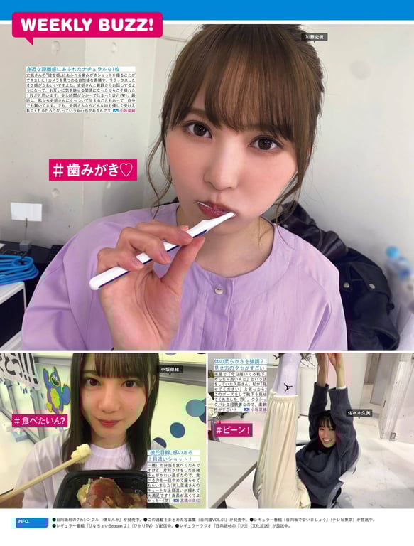 图片[62]-#ゆうちゃみ 志田音々 長月翠 かなほん 風吹ケイ - 全本免费在线观看-阅图吧