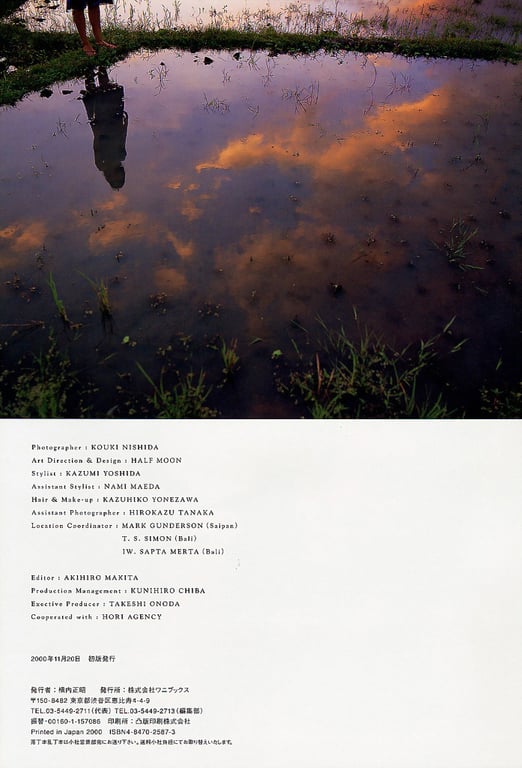 图片[83]-#三津谷叶子 – Dear - 全本免费在线观看-阅图吧