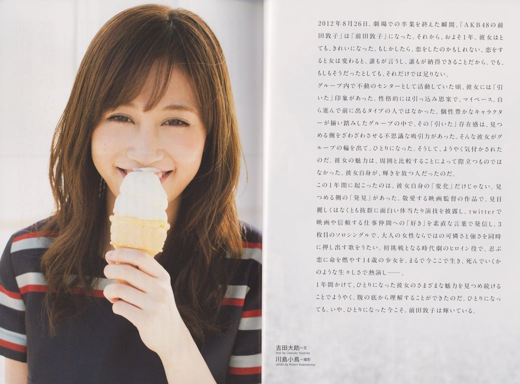 图片[4]-#Vol.110 Atsuko Maeda 前田敦子 - 全本免费在线观看-阅图吧