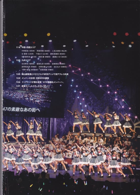 图片[2]-AKB48 Team 8 2nd Anniversary Book - 在线免费观看-阅图吧