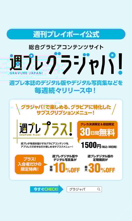 图片[48]-#Moemi Katayama 片山萌美 – Test Shoot Katayama Moemi 2014 (2021-07-05) - 全本免费在线观看-阅图吧