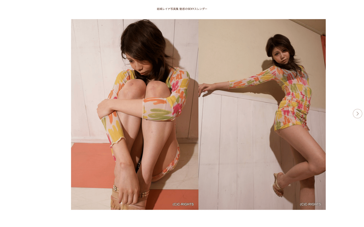 图片[28]-#結城レイナ 写真集 魅惑的SEXY苗条 - 全本免费在线观看-阅图吧