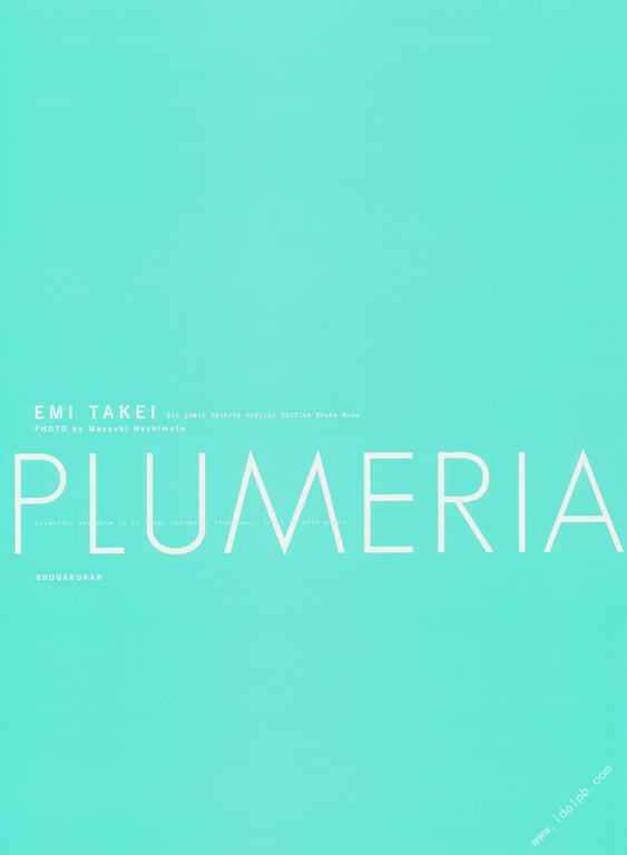图片[2]-#武井咲 写真集 PLUMERIA - 全本免费在线观看-阅图吧