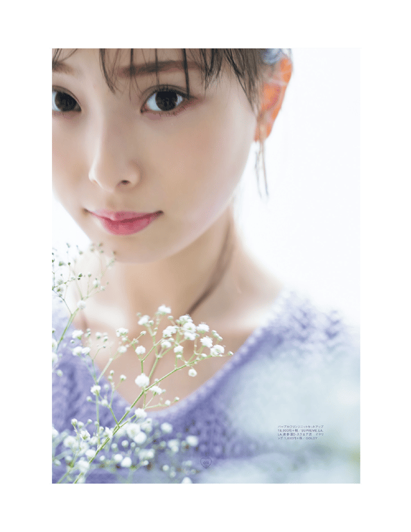 图片[37]-#Ray特別編集 IDOL BEAUTY BOOK #NMB48 (横野堇 山本望叶 梅山恋和) (2020-09-30) - 全本免费在线观看-阅图吧