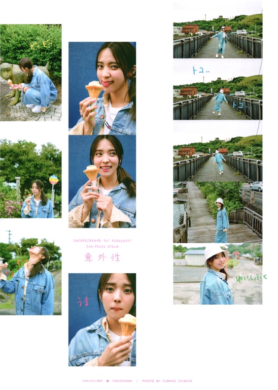 图片[3]-#Yui Kobayashi 小林由依 – Unexpectedness 意外性 (2022-10-04) - 全本免费在线观看-阅图吧