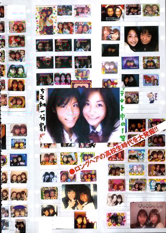 图片[37]-#Mayumi Ono 小野真弓 – 小野真弓 下巻 - 全本免费在线观看-阅图吧