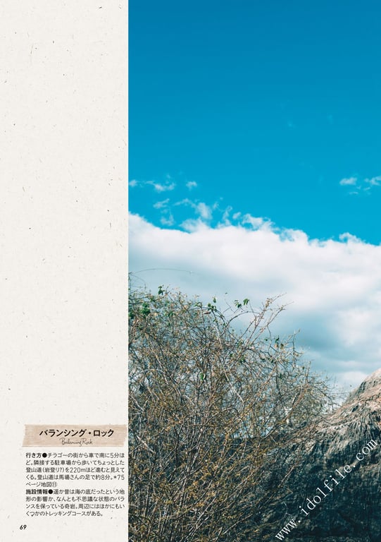 图片[116]-#馬場ふみか 马场巡游 - 全本免费在线观看-阅图吧