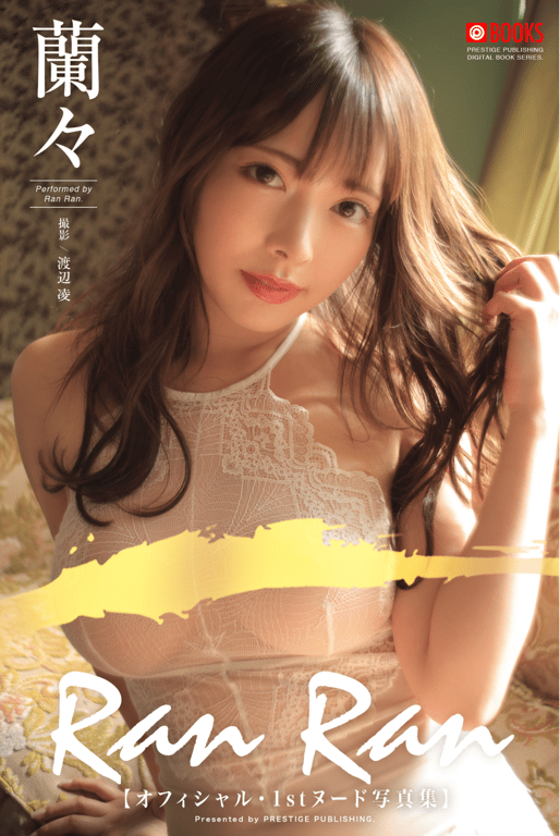 #蘭蘭 官方1st裸体写真集 Ran Ran - 全本免费在线观看-阅图吧