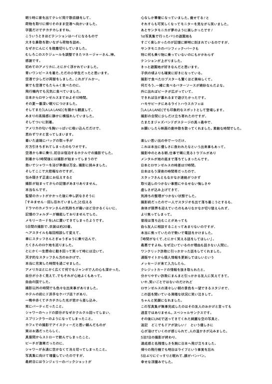 图片[125]-乃木坂46山下美月2nd写真集「女主角」 - 在线免费观看-阅图吧