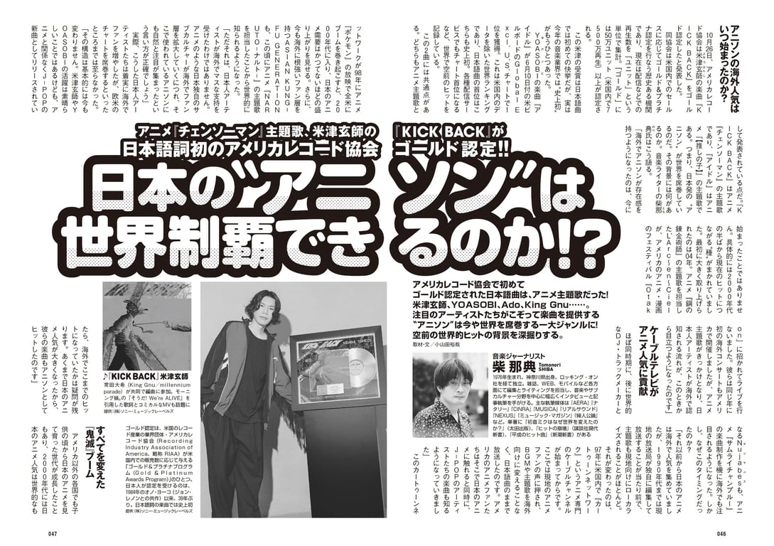 图片[24]-#2023 No.50 (丰岛心樱 河野真昼 纱绫 小池里奈 千叶雏乃 猫宫明日香 樱凛 其他) - 全本免费在线观看-阅图吧