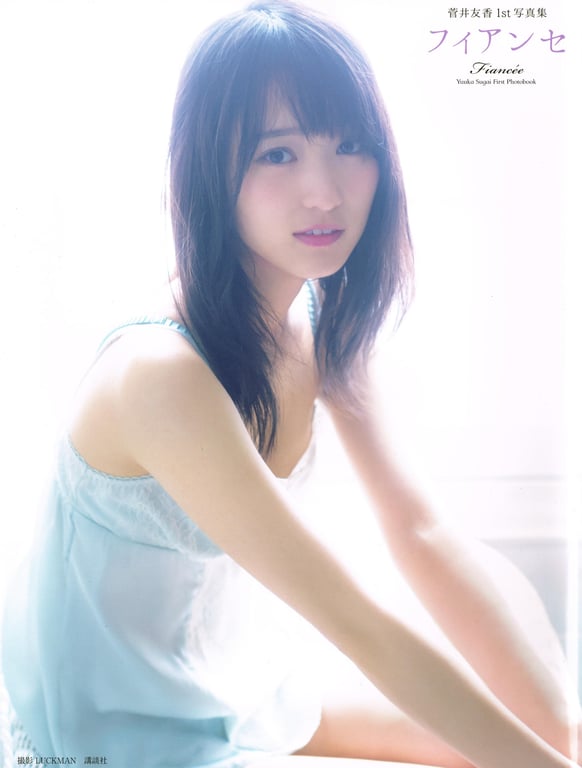 2018.06.05 菅井友香1st写真集 未婚夫-阅图吧