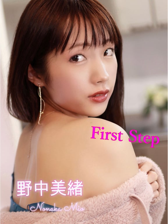 野中美绪 1st 写真集 First Step-阅图吧