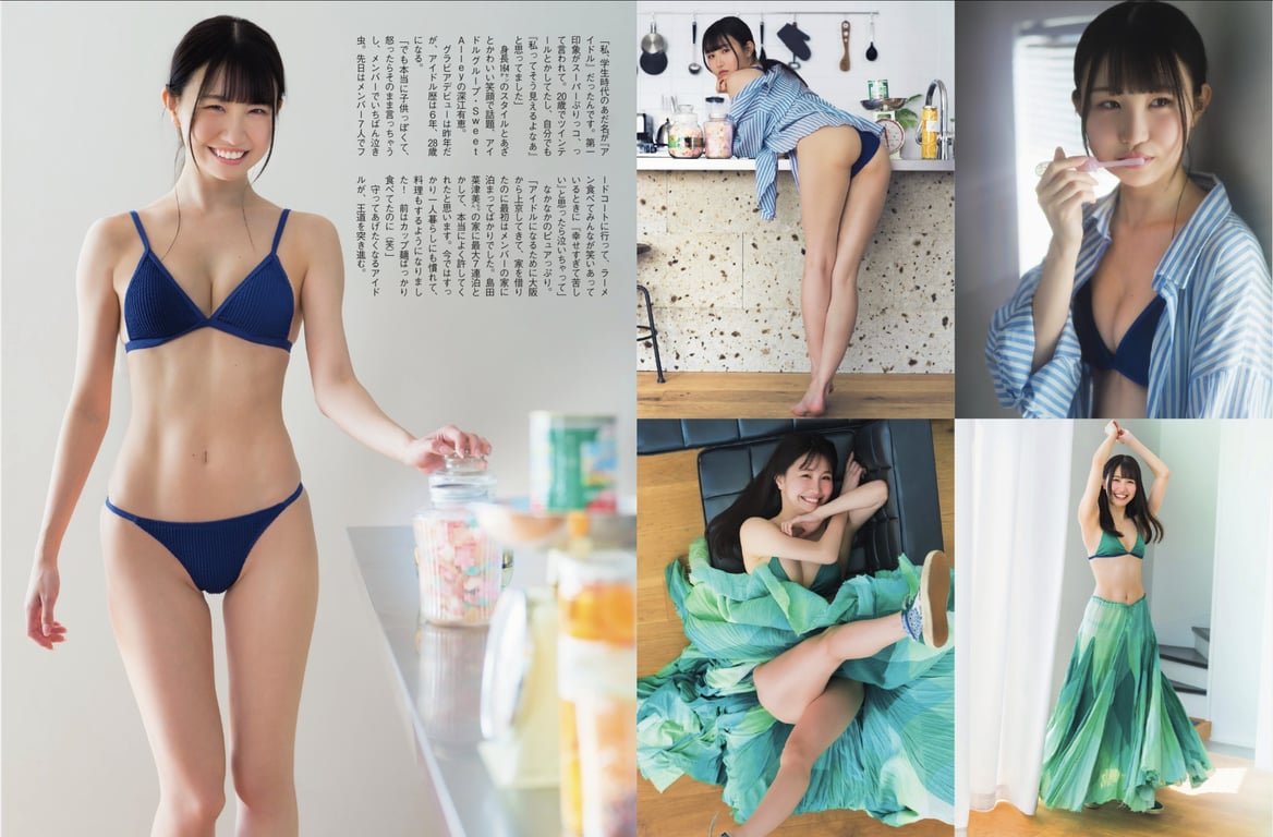 图片[2]-#[Flash Prime No. 1772] Arie Fukae 深江有惠 - 全本免费在线观看-阅图吧