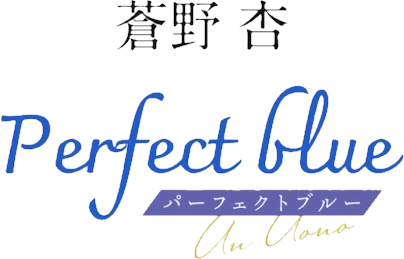 蒼野杏 写真集 Perfect Blue - 在线免费观看-阅图吧