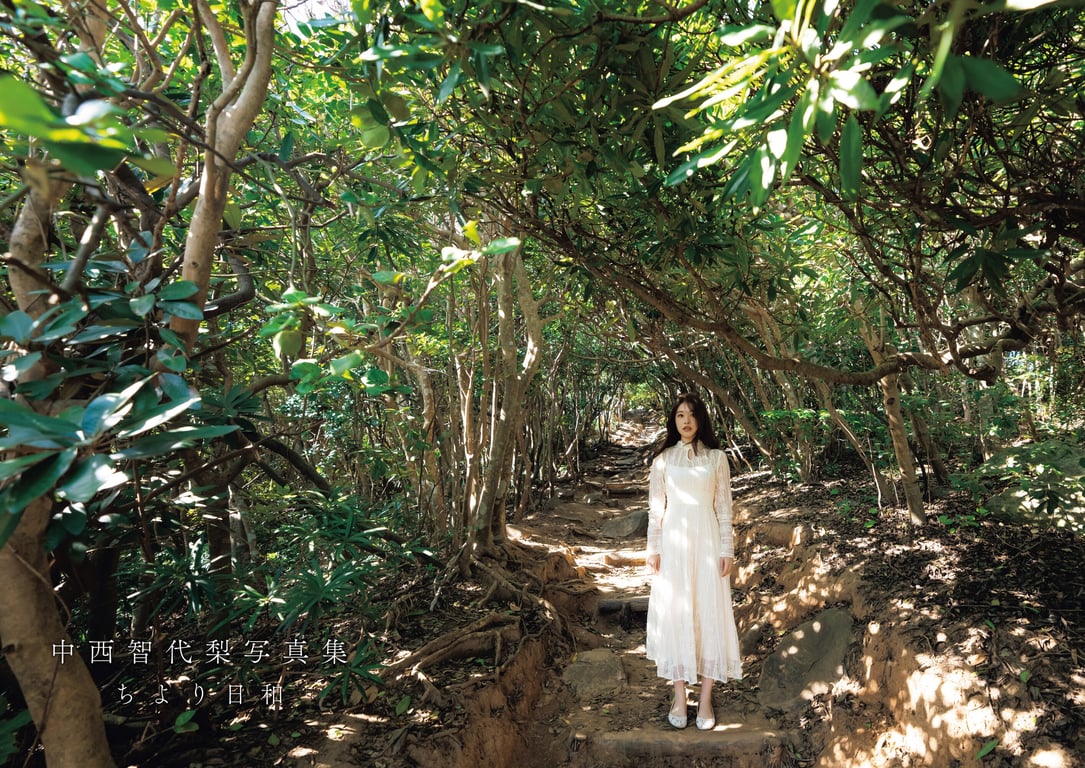 图片[6]-中西智代梨1st写真集「智代日和」 - 在线免费观看-阅图吧