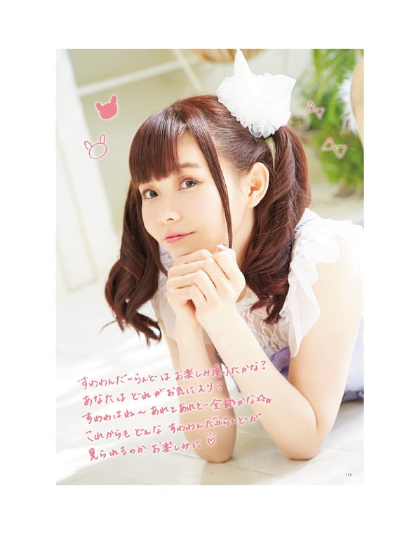 图片[152]-#2020.04.30 Nanaka Suwa 諏訪七夏 – Suwa once upon a time - 全本免费在线观看-阅图吧