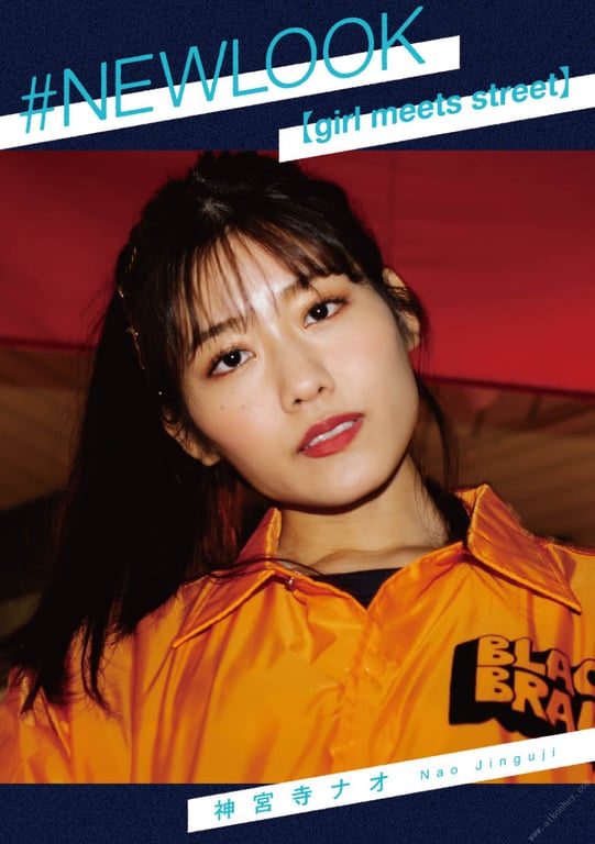 图片[48]-#NEWLOOK【girl meets street】神宫寺奈绪 - 在线免费观看-阅图吧