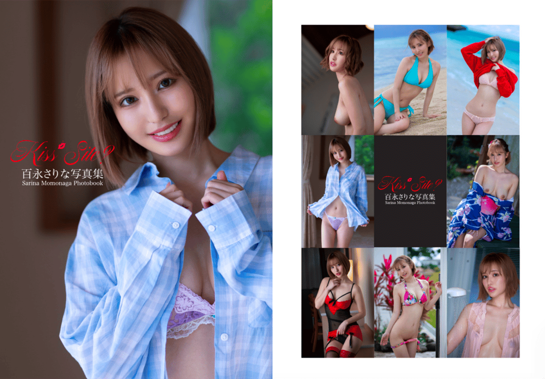 图片[3]-#百永さりな 写真集 Kiss Site - 全本免费在线观看-阅图吧