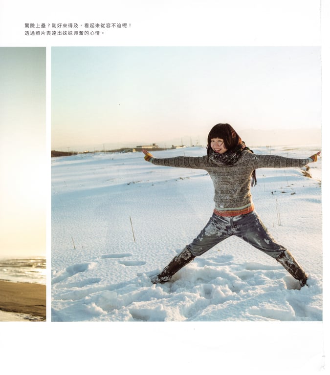 图片[117]-#青山裕企 Photobook 26sets\【青山裕企】青山裕企♡妹妹 - 全本免费在线观看-阅图吧