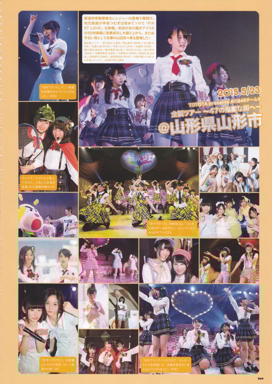 图片[64]-AKB48 Team 8 2nd Anniversary Book - 在线免费观看-阅图吧