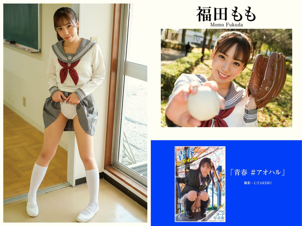 图片[199]-Prestige出版・拍摄写真集50万DL突破纪念SP感谢御礼・大容量500P Vol.003 - 在线免费观看-阅图吧