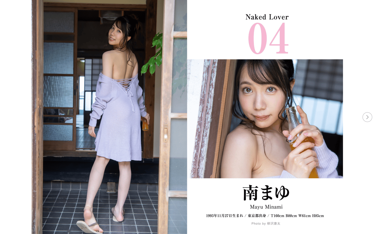 图片[32]-ハダカの恋人たち 美少女と完全主観で過ごすイチャラブ・ヌード写真集 - 在线免费观看-阅图吧