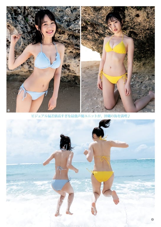 图片[52]-#Moe Toyota 豊田萌絵 Miku Ito 伊藤美来 (Pyxis) – POP&CUTE！ (2018-10-25) - 全本免费在线观看-阅图吧