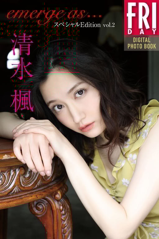图片[71]-#Kaede Shimizu 清水枫 – emerge as… Special Edition vol.2 (2020-10-16) - 全本免费在线观看-阅图吧