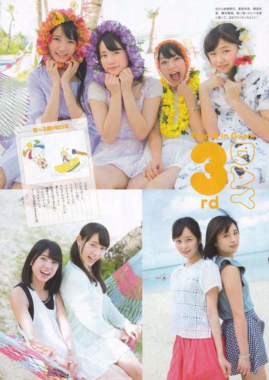 图片[24]-AKB48 Team 8 2nd Anniversary Book - 在线免费观看-阅图吧