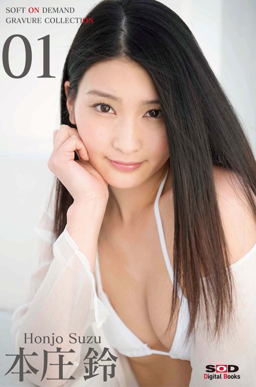 #Suzu Honjo 本庄铃 – SOFT ON DEMAND GRAVURE COLLECTION 01 - 全本免费在线观看-阅图吧