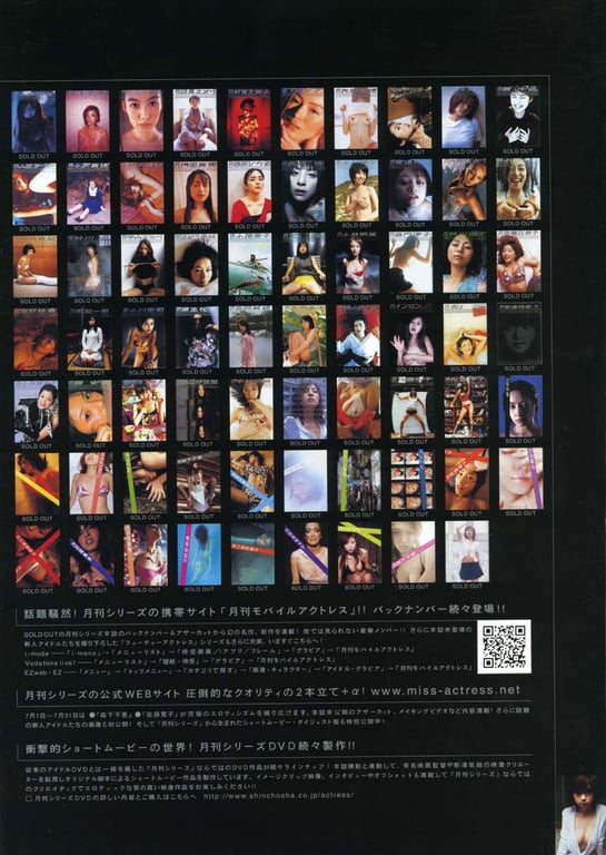 图片[68]-#(月刊シリーズ 070) – 月刊070 星野亚希 - 全本免费在线观看-阅图吧