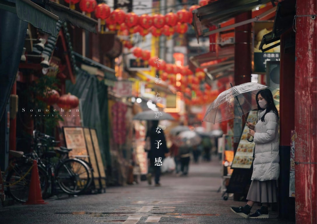 图片[6]-そのちゃん 写真集 柔和的预感 (Wunder Publishing House) - 在线免费观看-阅图吧