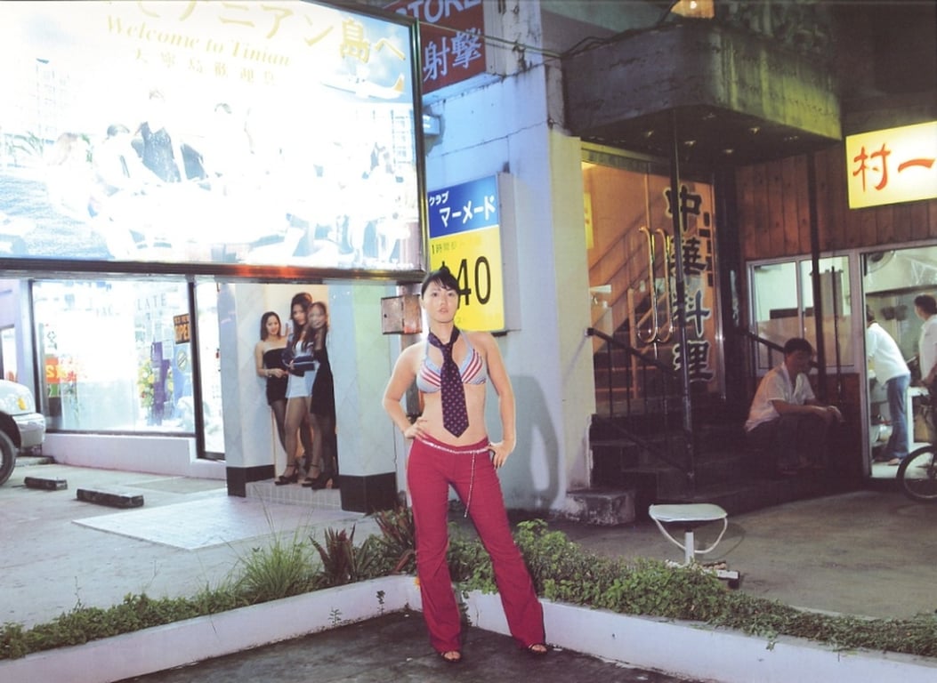 图片[22]-#Sayaka Isoyama 磯山沙也加 – Isoyamania 磯山狂熱 (2004-03-17) - 全本免费在线观看-阅图吧