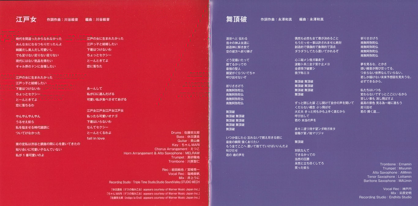 图片[4]-TEAM SHACHI - 舞之顶点を極めし時、私たちはいかなる困難をも打ち破る TYPE A & B Booklets - 在线免费观看-阅图吧