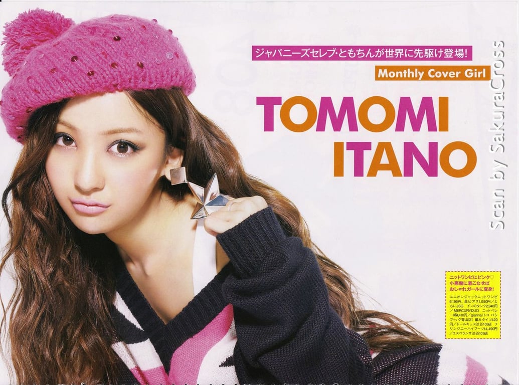 图片[42]-#Tomomi Itano 板野友美「TOMOCAWAII! VOL.3 In Autumn & Winter」 - 全本免费在线观看-阅图吧