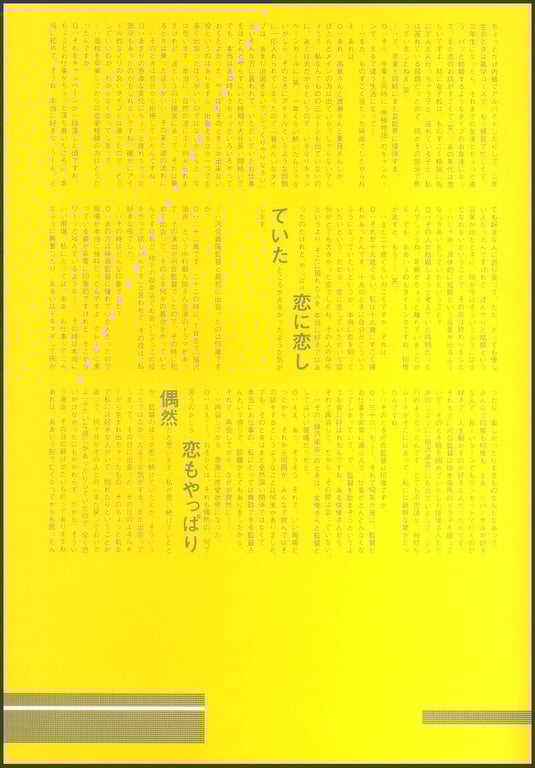 图片[34]-#(月刊シリーズ 008) – 月刊008 野目庆子 - 全本免费在线观看-阅图吧