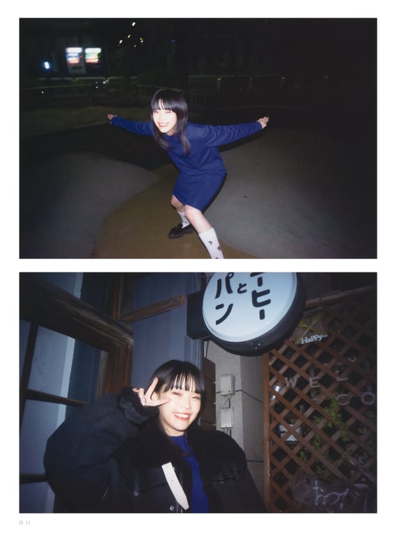 图片[31]-アイナ・ジ・エンド1st写真集 「幻友」 - 在线免费观看-阅图吧