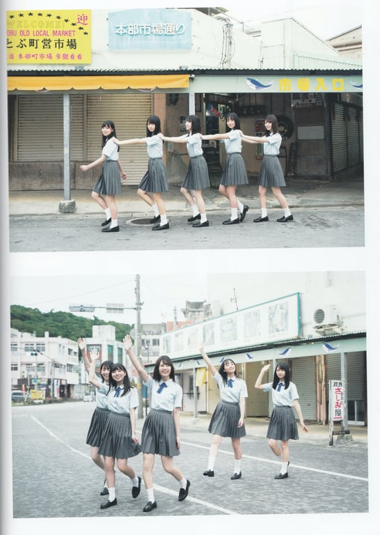 图片[32]-#日向坂46ファースト写真集 立ち漕ぎ - 全本免费在线观看-阅图吧