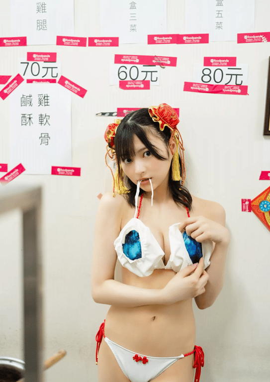 图片[13]-2023.10.04 宇咲（＃ババババンビ）１ｓｔ写真集『ｕｓａ　ｕｓａ』 YJ PHOTO BOOK - 在线免费观看-阅图吧