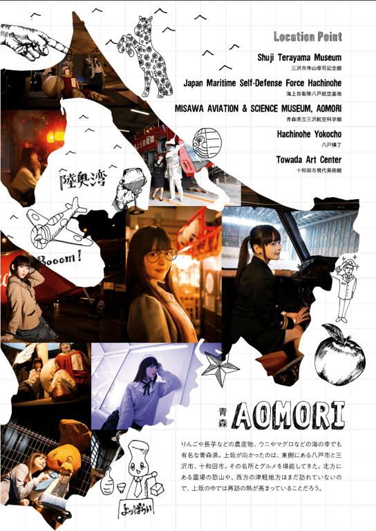 图片[5]-#Sumire Uesaka 上坂堇 – UESAKA JAPAN! (2018-02-14) - 全本免费在线观看-阅图吧