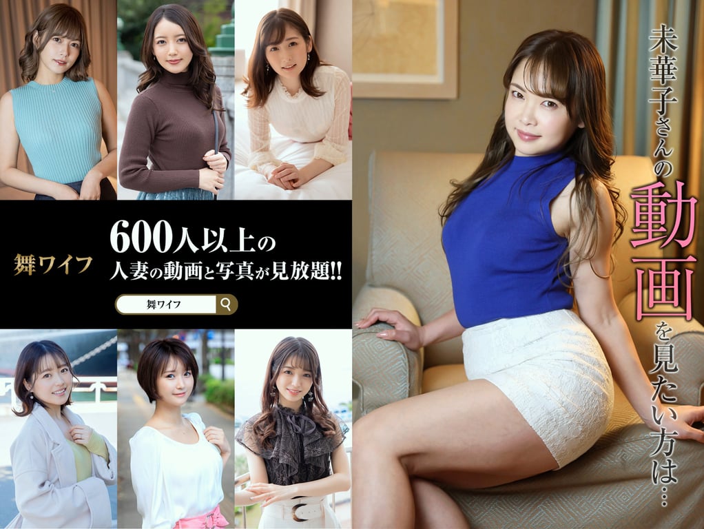 图片[46]-#【舞ワイフ公式写真集】五十岚香穗 – 少女のように切なげな掠れた声で喘ぐ背徳 - 全本免费在线观看-阅图吧